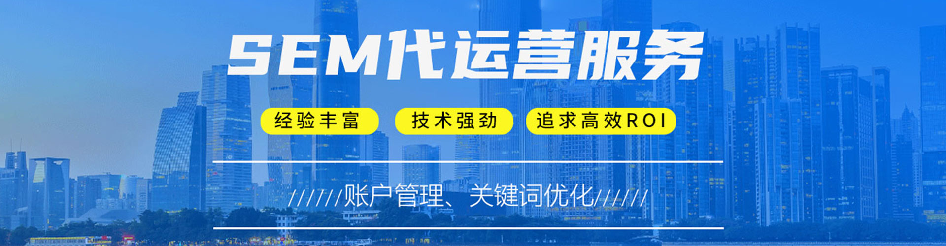 锦州信息流广告